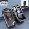 Valve Stems Caps Car Key Case Protector Cover Shell Fob Holder For Volkswagen VW Polo Golf Passat TiguanBeetle Caddy T5 Up Eos K ze5