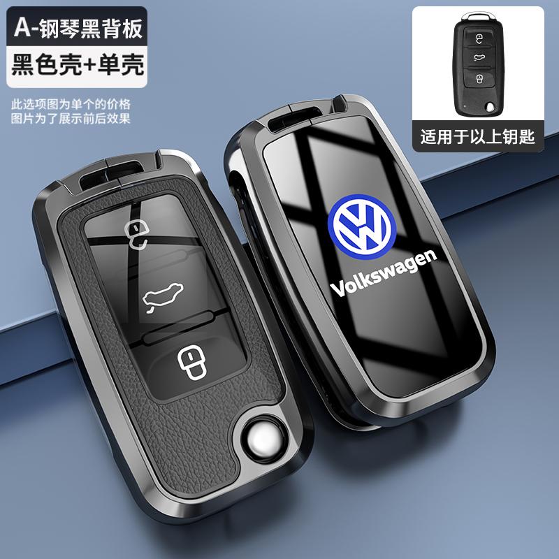 Valve Stems Caps Car Key Case Protector Cover Shell Fob Holder For Volkswagen VW Polo Golf Passat TiguanBeetle Caddy T5 Up Eos K ze5