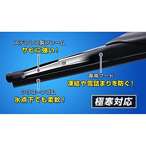 Soft 99 (SOFT99) glaco wiper blade glaco wiper power water repellent for snow PS-22 automotive water repellent wiper length 280mm water repellent type