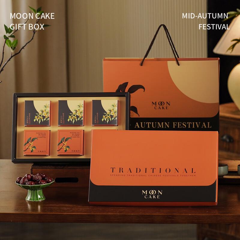 Zhaoran 2025 Mid-Autumn Festival Mooncake Gift Box