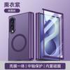 Applicable To Samsung ZFold1 Mobile Phone Case, Transparent Skin-sensitive Magnetic Ring, Central Axis Hinge W11 Case Film Integrated