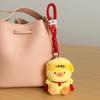 Collection Duck Pendant Doll PP Cotton Soft Stuffed Animal Keyring Duck Plush Keychain  Kids Baby