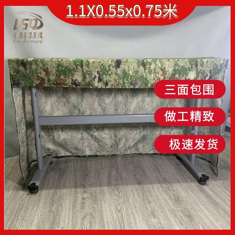 LUSHENGQI Waterproof Camouflage Fabric