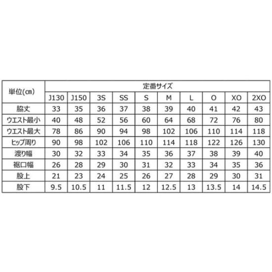 Nittaku Compression Pants Black O NW-2515 (71)