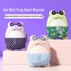 Kemaisheng Rich Baby Multifunctional Hand Warmer