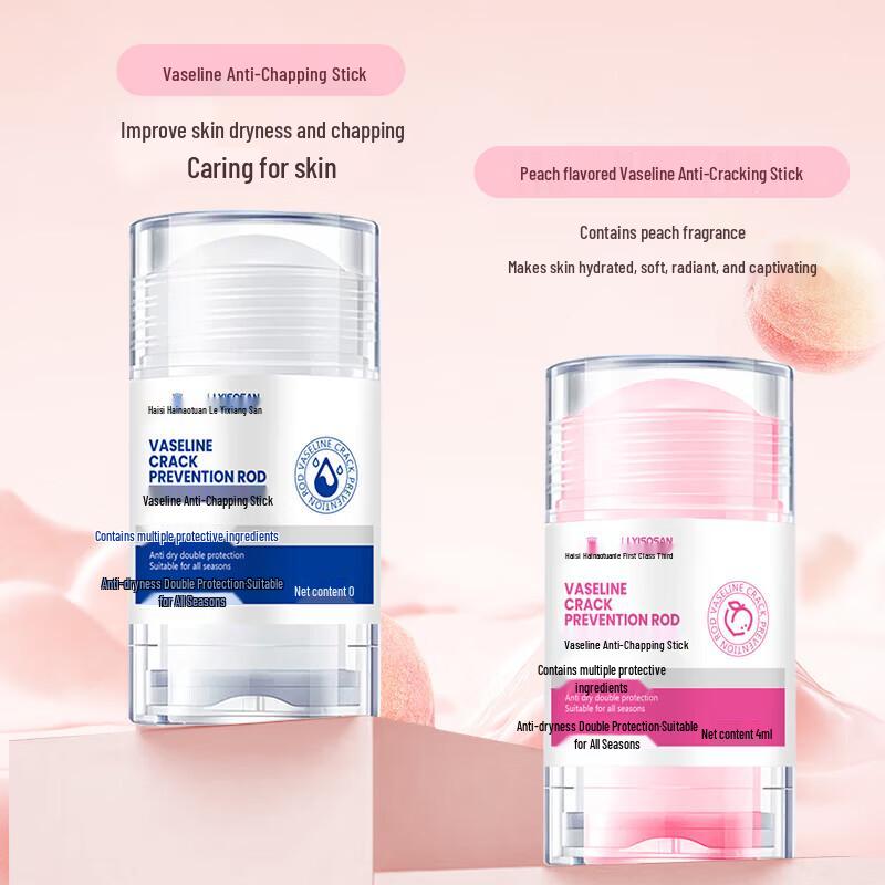 Haishi Hainuo Heel Anti-crack Moisturizing Stick