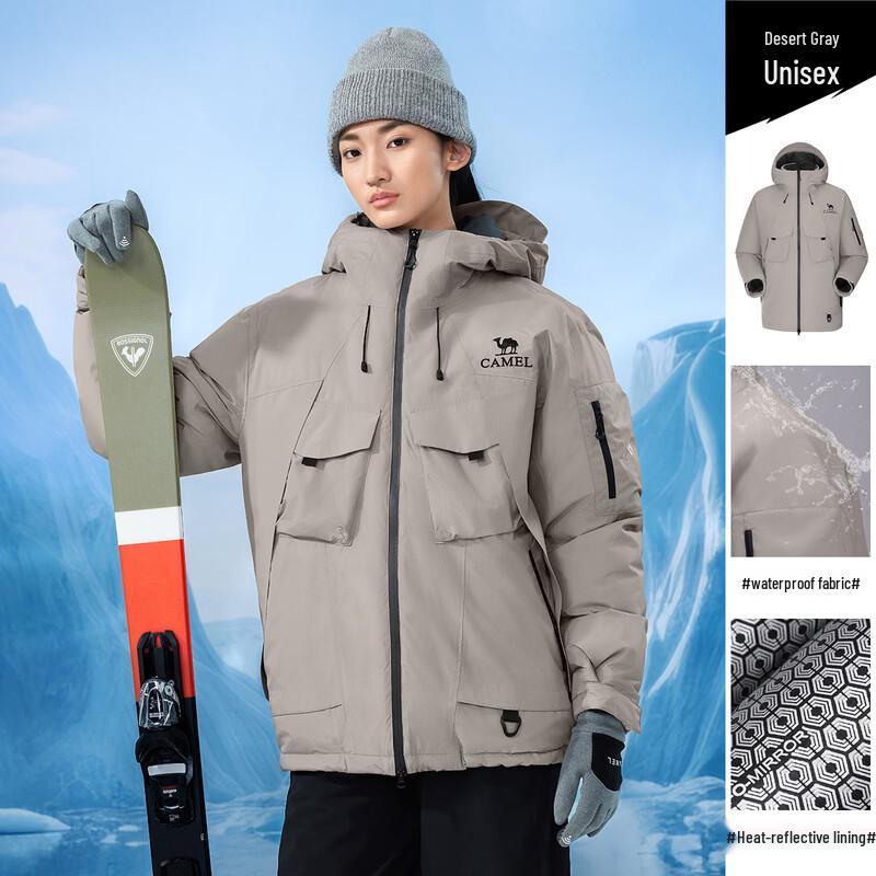 CAMEL Down-Filled 3-in-1 Ski Jacket M