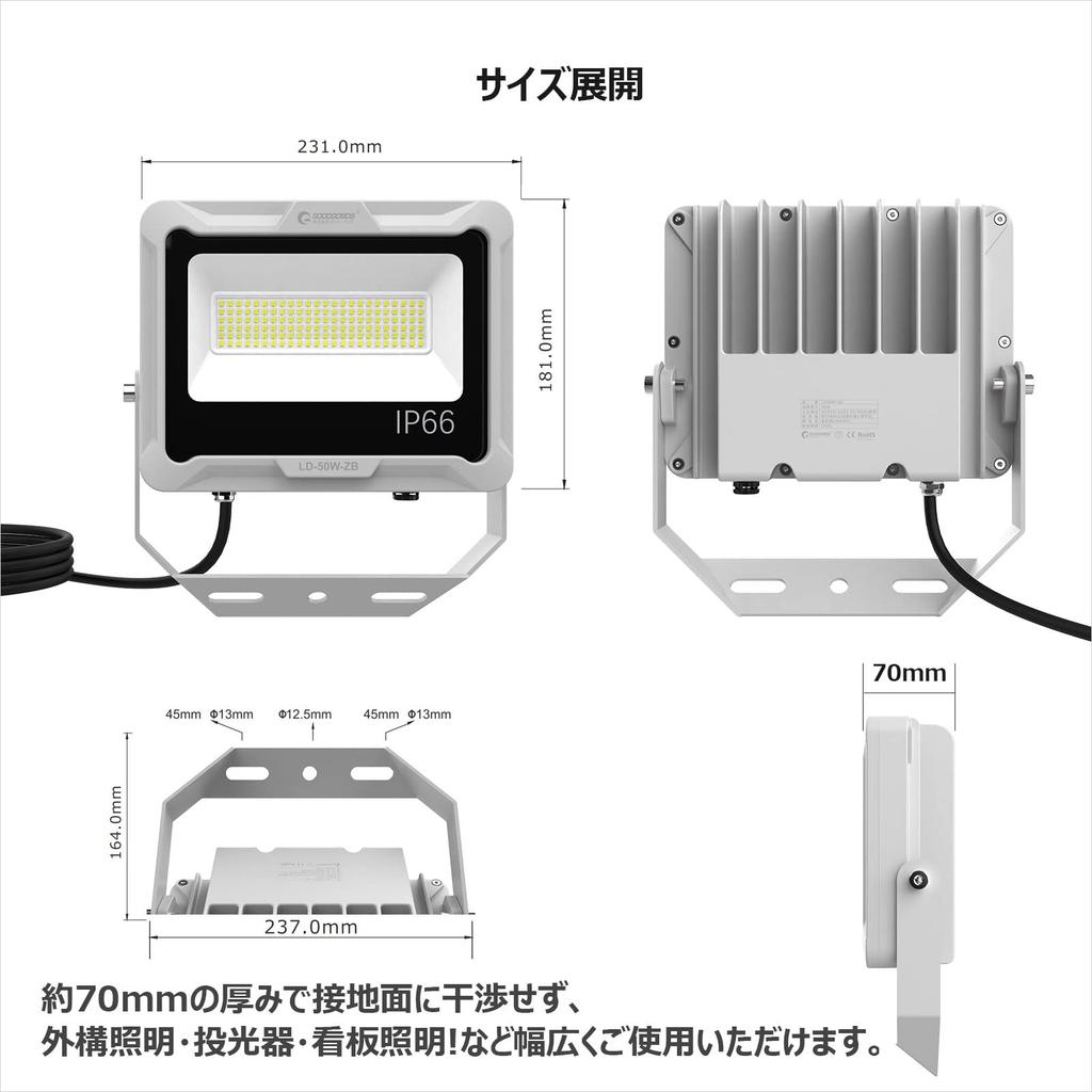 GOODGOODS 50W Outdoor LED Floodlight, Waterproof, IP66, 7300lm, Ultra-Thin, Daylight White, with Original Bracket and 5M Cord, for Construction,