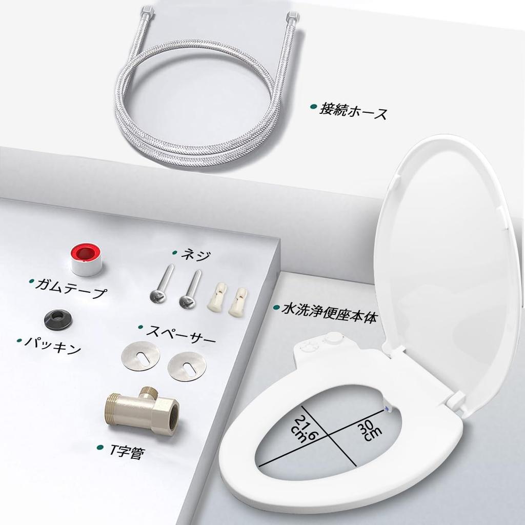 Ducha de limpieza de asiento de inodoro delgado Instalada en el trasero Ducha fácil Sin suministro de energía Presión de agua Operación intuitiva con dial Lavado a presión de agua