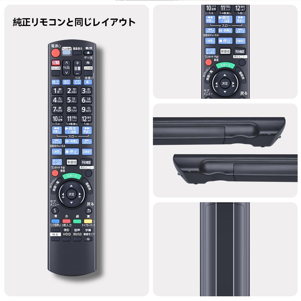Panasonic Remote Control N2QAYB001056 for Panasonic Recorder Remote Control Panasonic Bdir6 Remote Control DIGA Remote Control Blu-ray Blu-ray