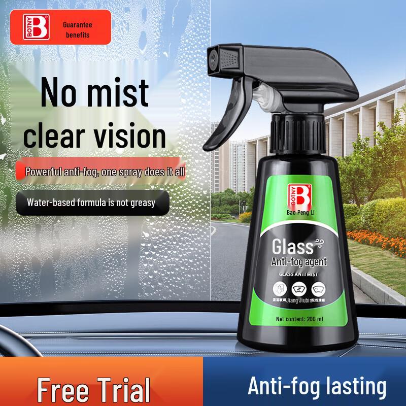 Baoshili Multi-Purpose Anti-Fog Spray