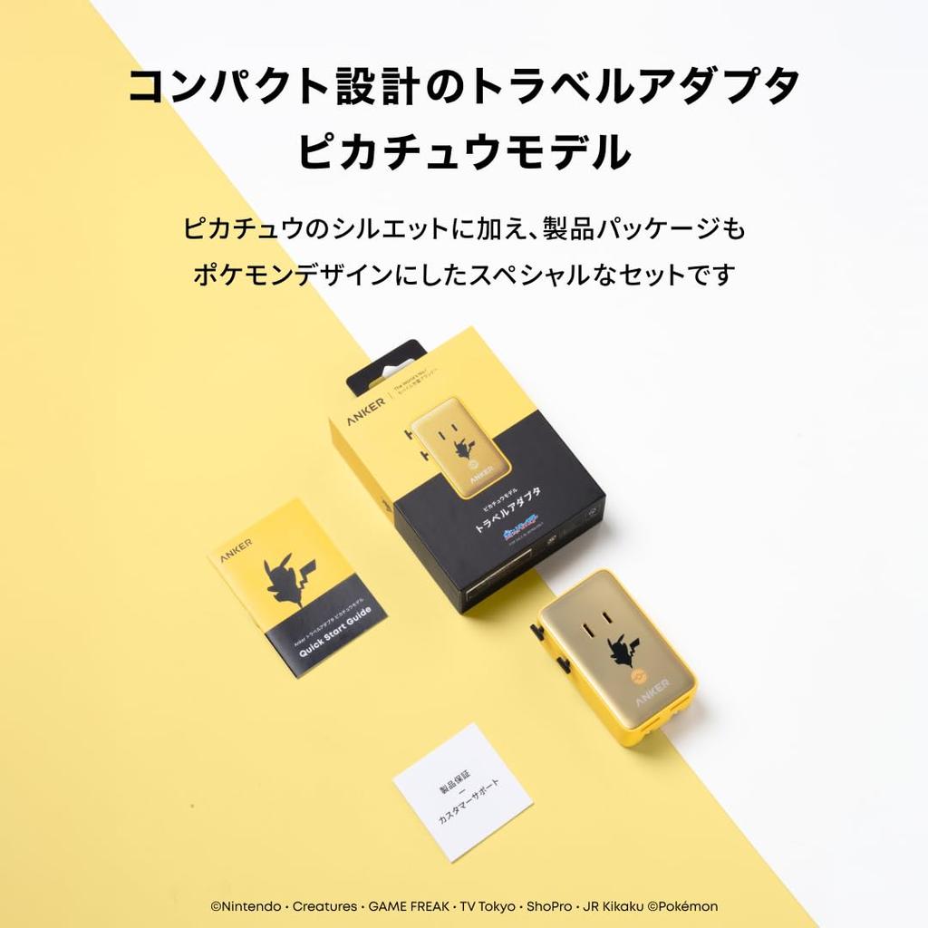 Anker Travel Adapter Pikachu Model (5-in-1, 20W) - Travel Adapter with USB-C and USB-A Ports [Maximum 20W Output / Temperature Control System / Simult