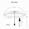 Prv New Option for Rainy Transparent Vinyl Folding 110cm Super Automatic Opening and 8 Lightweight Steel with Storage Bag [A Days] Umbrella, Large,