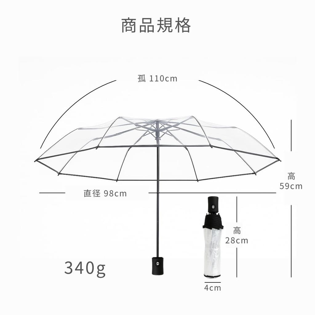 Prv New Option for Rainy Transparent Vinyl Folding 110cm Super Automatic Opening and 8 Lightweight Steel with Storage Bag [A Days] Umbrella, Large,