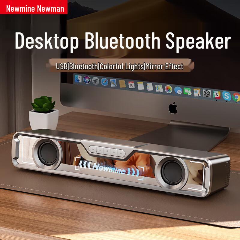 

Newman BT801 Retro Gaming Bluetooth Desktop Soundbar