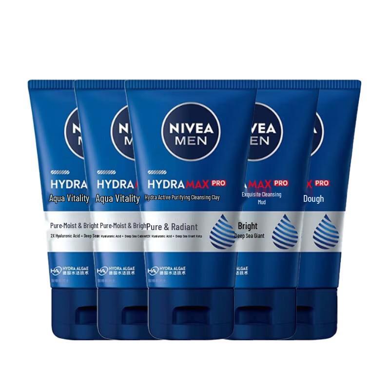 NIVEA Men s Hydrating Oil Control Cleansing Mud (100G x 5)