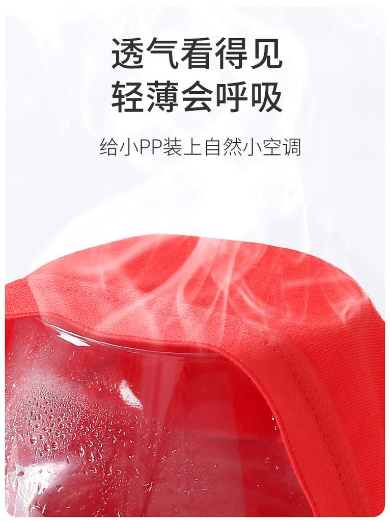 Children's Red Underwear - Pure Cotton, Antibacterial Cute Pants