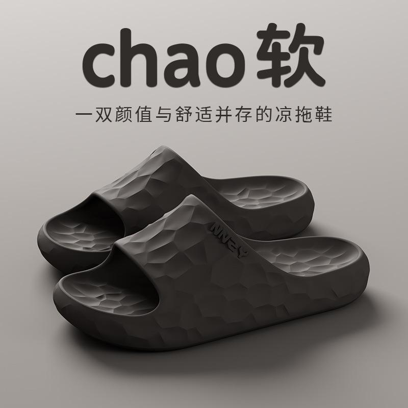 Couple slippers women's summer indoor home non-slip silent bathroom bath summer cool slippers men's