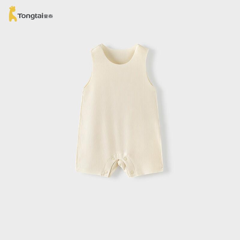 TONGTAI Unisex Baby Modal Seamless Sleeveless Romper 90cm