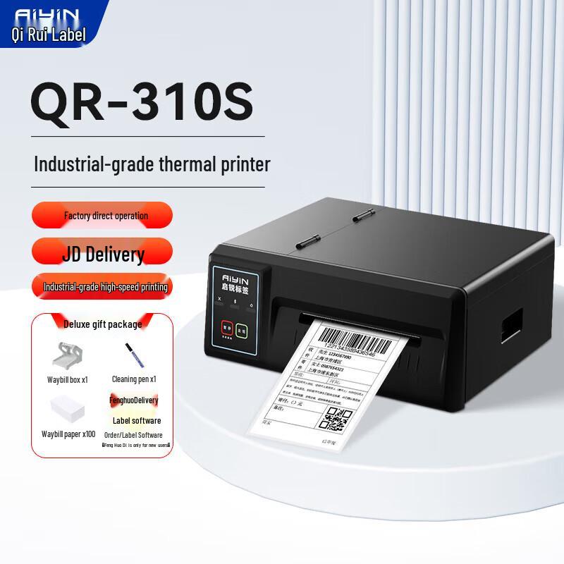 QIRUI QR-310S Thermal Label Printer