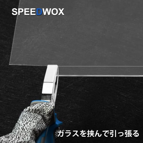 SPEEDWOX Glass Pliers, Glass Nibbling Pliers, Stained Glass Nippers, End Nippers, Glass Cutting, Glass Cutter, Breaker, Glass Cutting, Stained Glass T