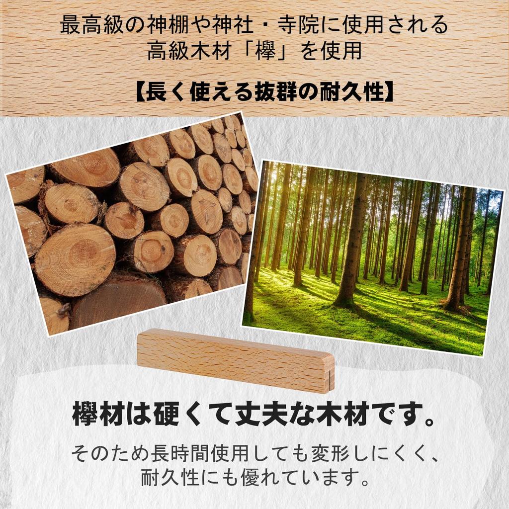 DoocliB Shinto Shrine Holder, Shinto Shrine, Wall-Mounted, with Storage for Hamaya (Hamaya) and Other Items, Includes Plasterboard Push Pins and Wood