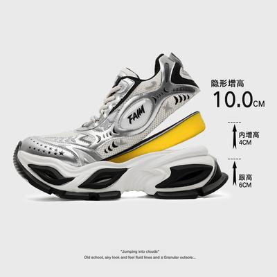 Dad Shoes New Casual Shoes Invisible Inner Height Increase CM Sports Shoes Couple Platform Shoes