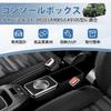 J-PREMIS Daihatsu Taft Console Box LA900S LA910S Center Console Box Console Tray Storage Box