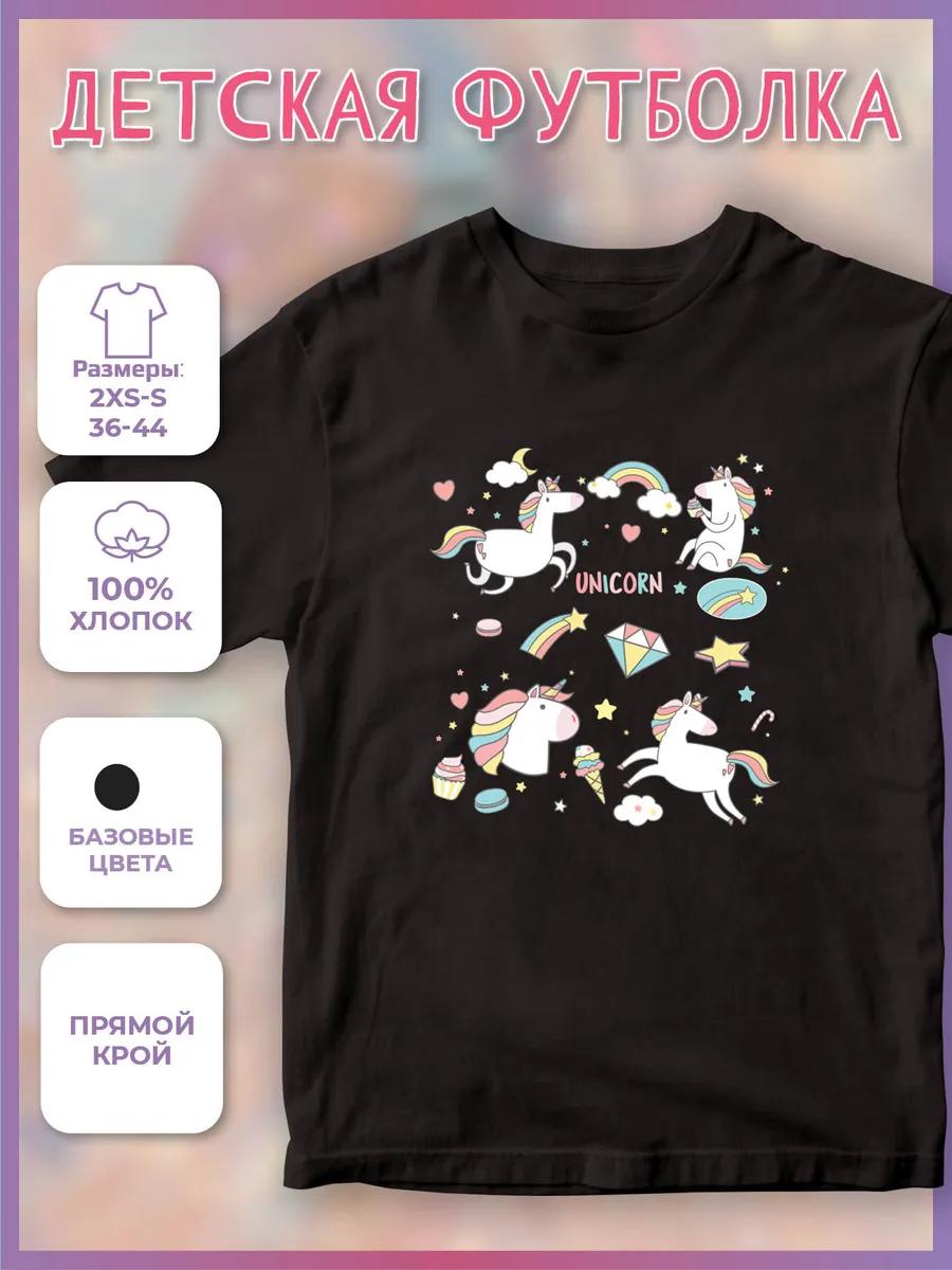Children s T-shirt with Unicorn Print - Stickers S