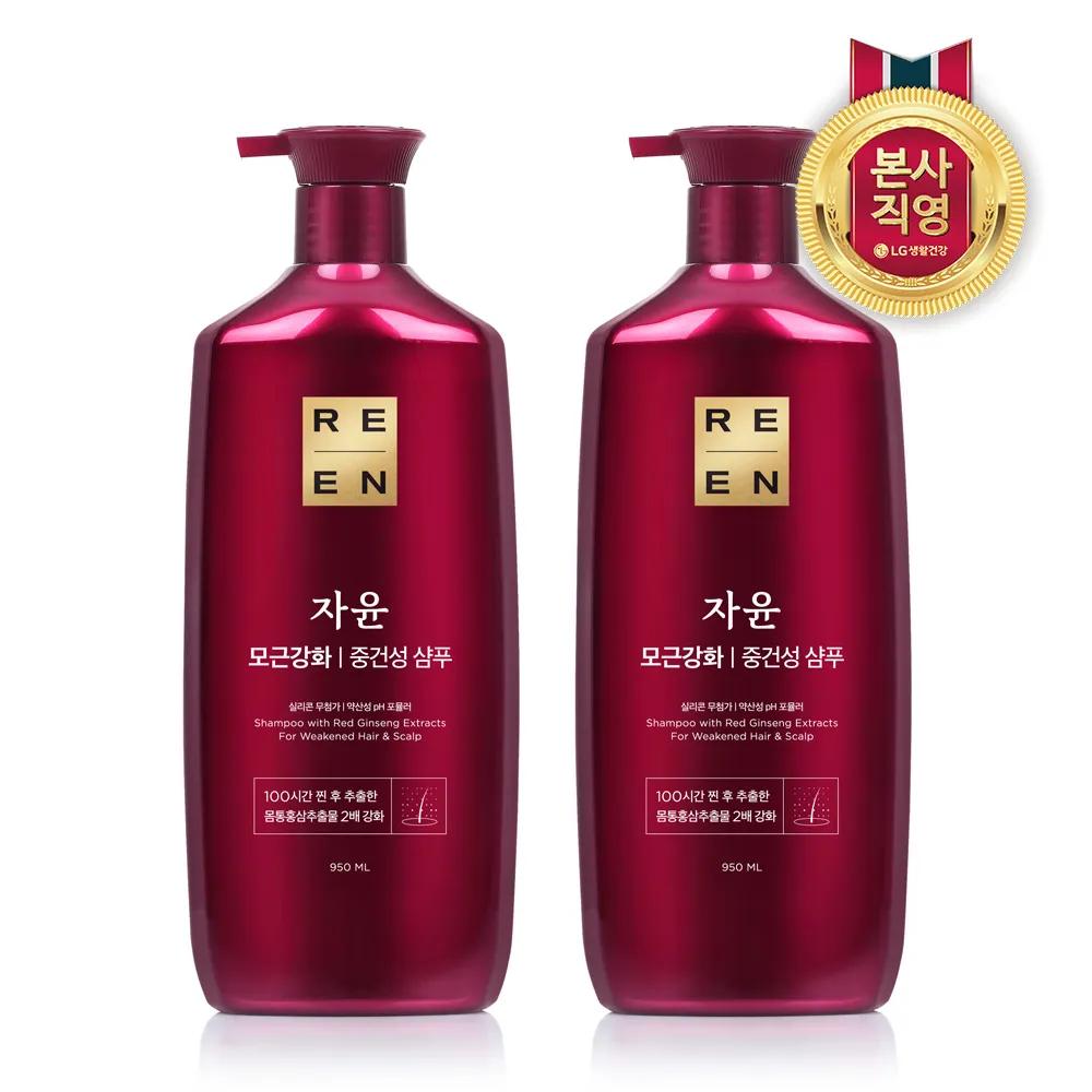 

ReEN Jayun Shampoo for Normal to Dry Hair 950ml x 2