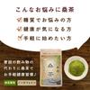 LOHAStyle Low-Carb Mulberry Tea Powder, Made in Japan, 1 Bag (5g x 30 Sachets), Mulberry Leaf Tea Stick Powder, Made in Japan, Specially Cultivated