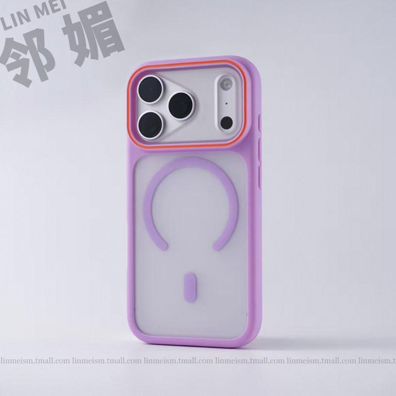 

Apple 17 Pro Max Magnetic Skin-Feel Matte Case - Compatible with iPhone 16, Semi-Transparent Protective Cover 17 Pro фиолетовый