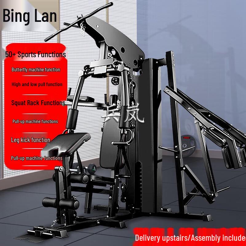 Binglan 3-Station Multi-Functional Strength Trainer
