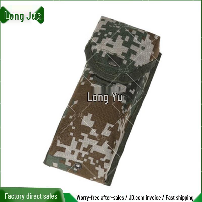 

Longjue Tactical Equipment Pouches