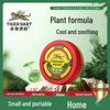 Yongan Tiger Brand Hong Kong Cooling Oil