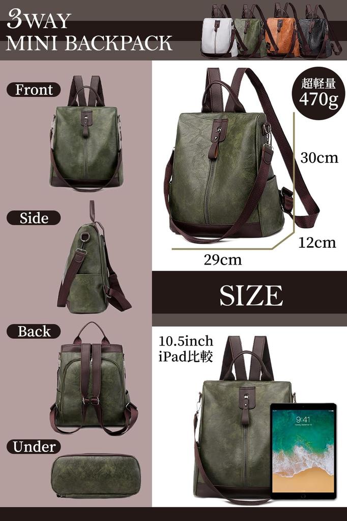 BORPORT Mini Backpack, Women's, Small, Lightweight PU Leather Backpack, Men's, Lightweight, Anti-Theft, Perfect for Commuting, School, and More