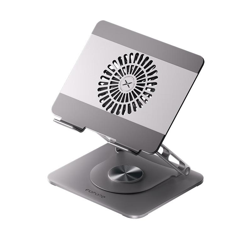 FZ4 Adjustable Laptop Stand with Magnetic Cooling Fan