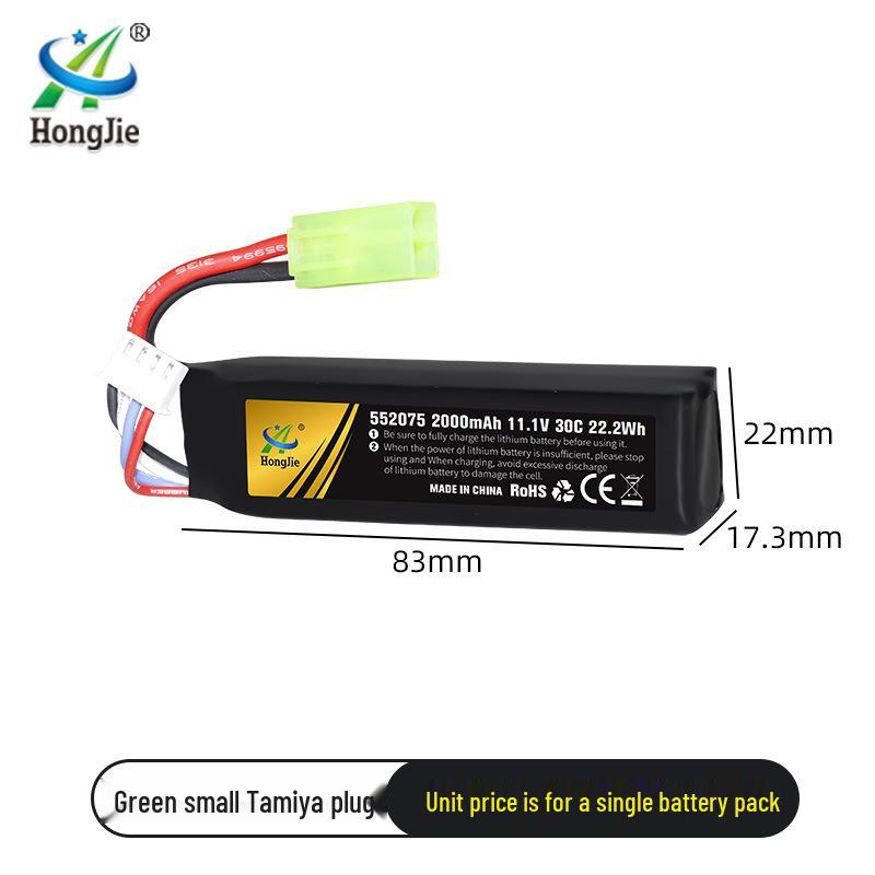 11.1V 2000mAh Lithium Battery for High-Rate Full-Auto Soft Bullet Toy Guns