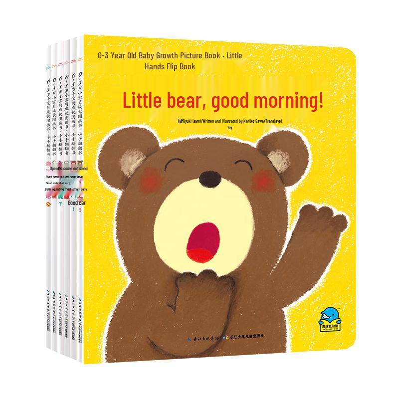 Baby s First Flip Book Set: 6 Volumes for Ages 0-3