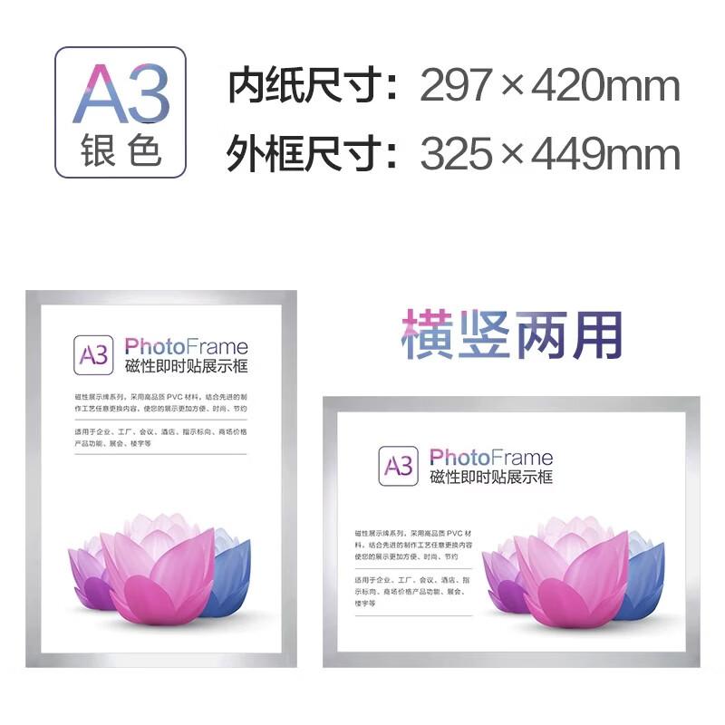Miaojiayi A3 Magnetic Silver Display Frames (3-Pack)