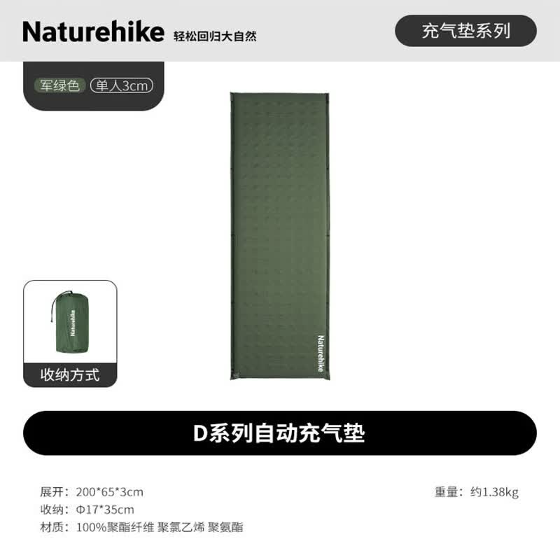 Naturehike Automatic Inflatable Camping Mat