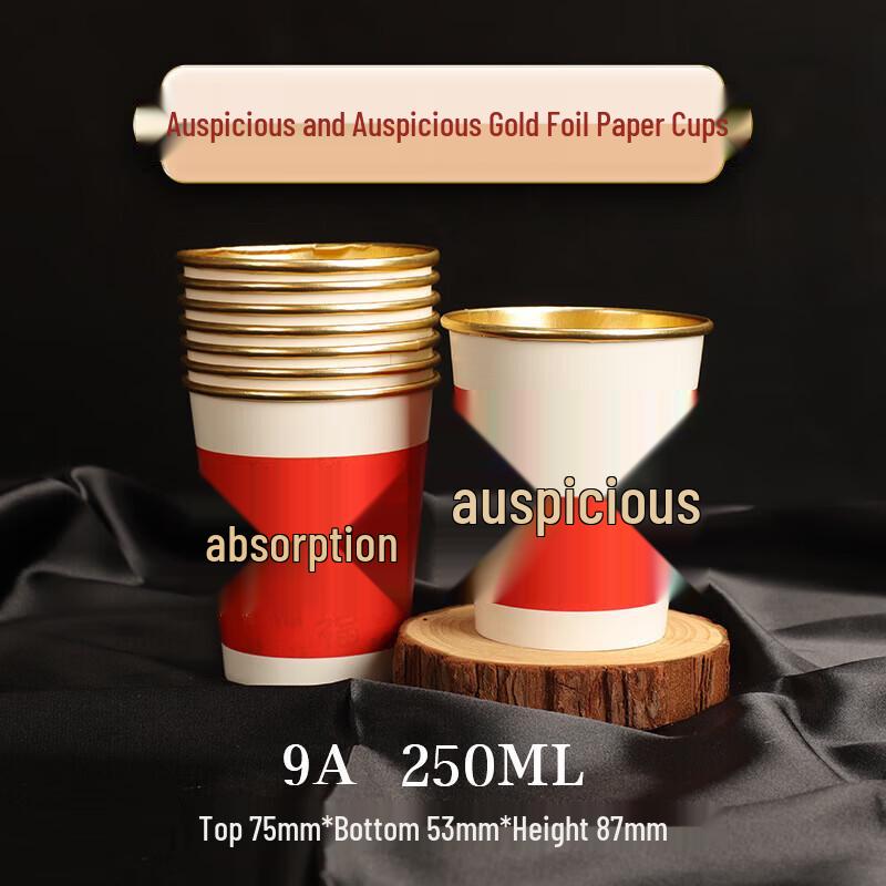 COFLYEE Auspicious Gold Foil Wedding Paper Cups, 500 Count