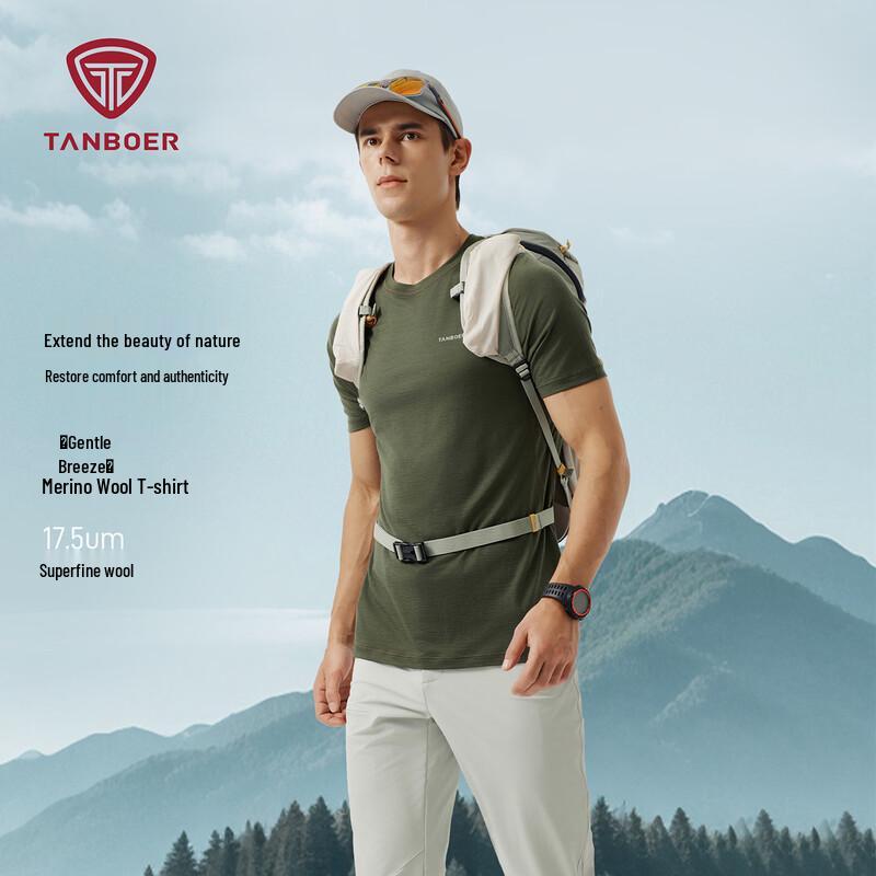 Tanboer Men's Merino Wool Short Sleeve T-Shirt