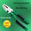 9-inch Russian Steel Eccentric Wire Pliers - Universal Labor-Saving Tool
