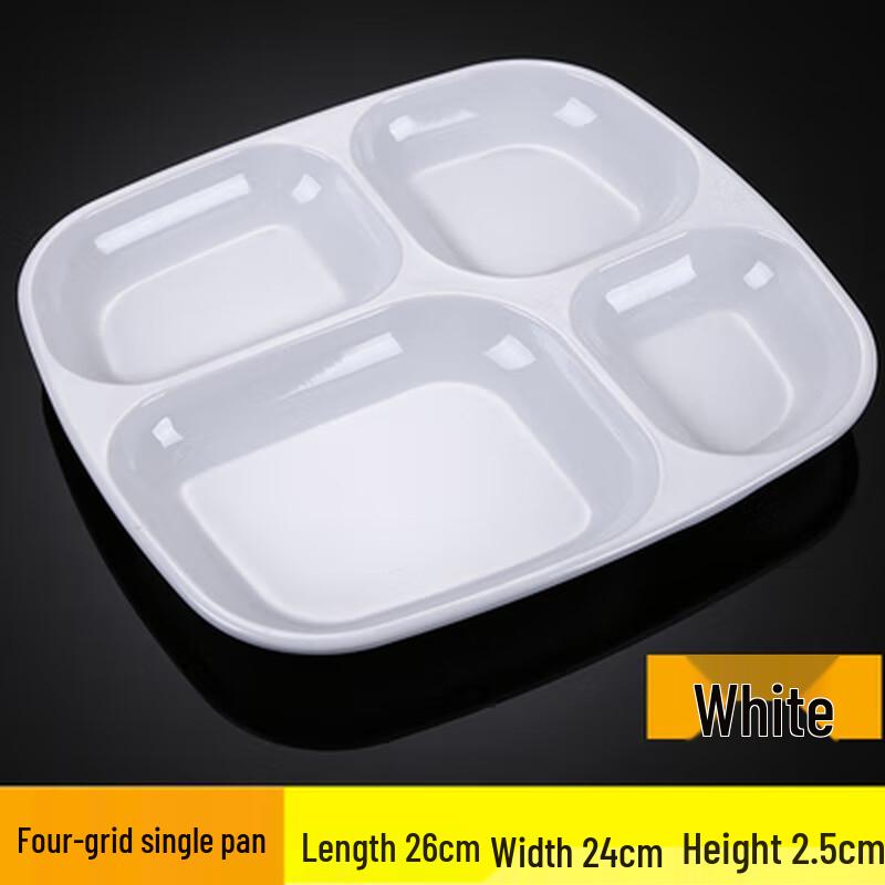 Tangyu Melamine Round 4-Compartment Plate