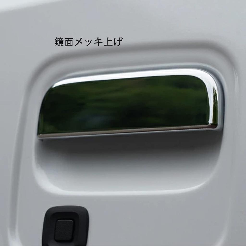 HyoLebi Daihatsu New Atley Hijet Cargo S700V S710V 2021.12 ~ Door Handle Decorative Cover