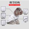 Pet Hooded Robe Sleepwear Dogs Cats Winter Warm Cozy Costume In S M L XL