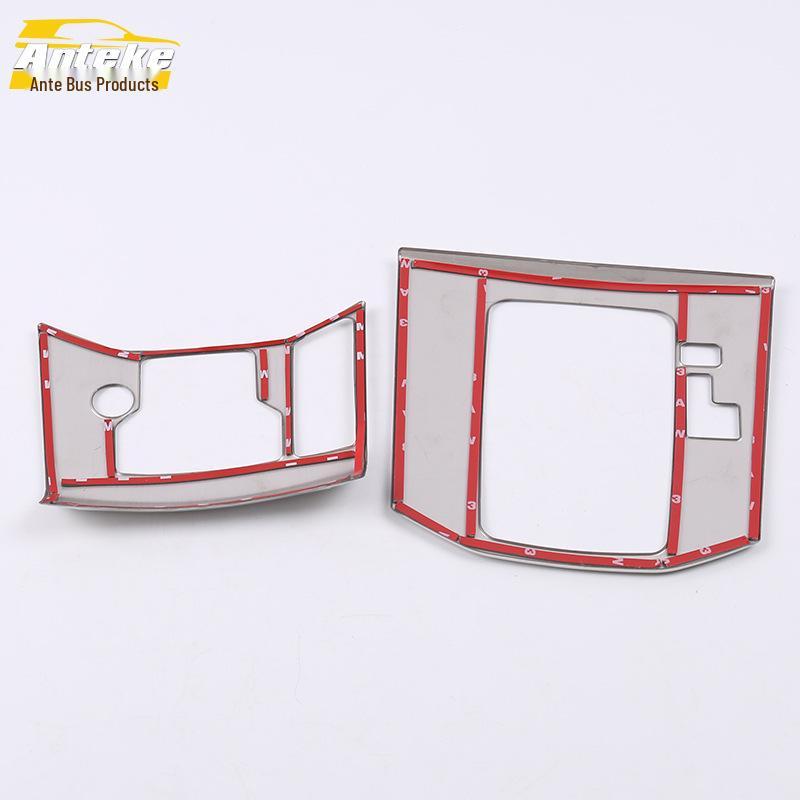 17 CX-5 Gear Shift and Console Decor: Shift Frame, Cup Holder, and Switch Sticker