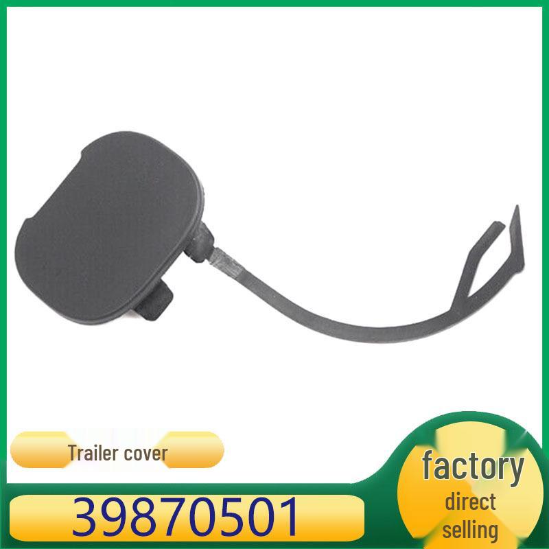 

Volvo S80 Задний бампер Накладка на буксировочный крюк Kazesheng