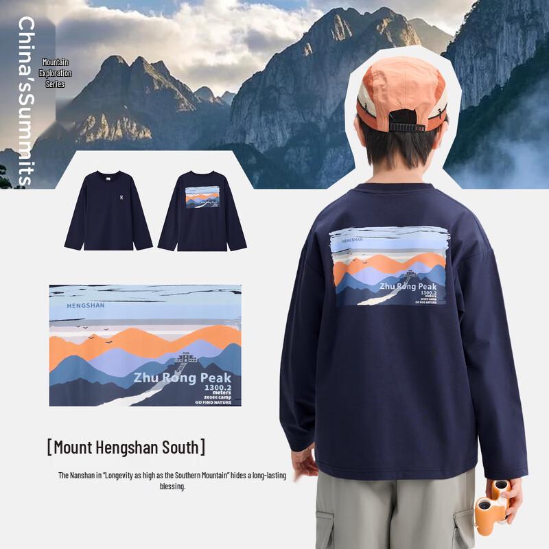 Zuoxi Boy's 10A Cool-Touch Long Sleeve T-shirt
